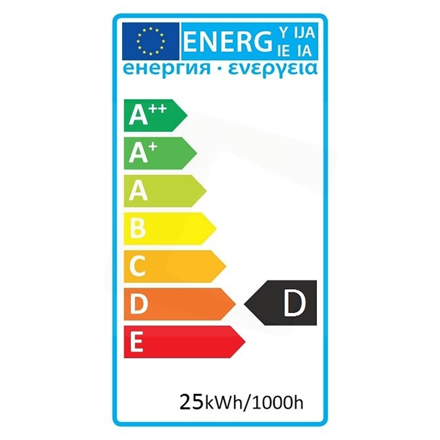 Avide Žarulja za hladnjak, LED 25W, E14, 3000K, IP20 - Cooling Bulb 25W E14