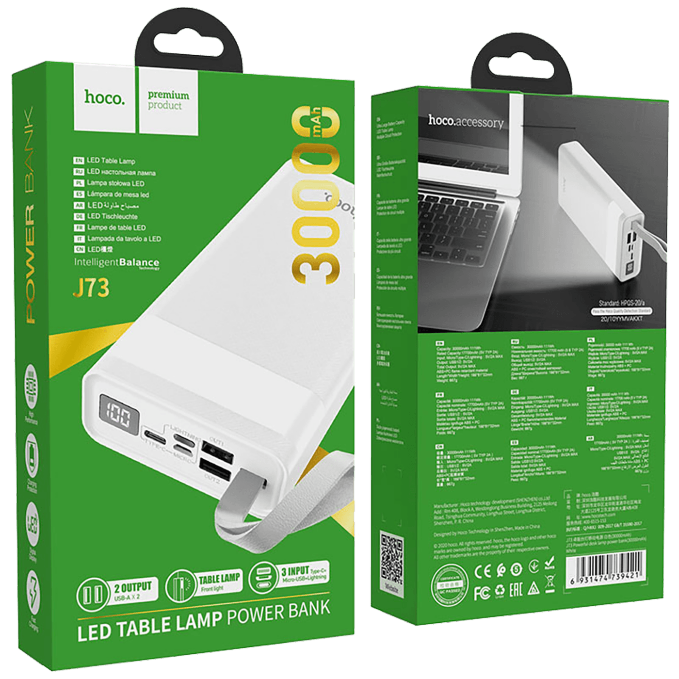 hoco. Punjač prijenosni sa lampom, Hoco j73, 30000mAh, 2A / 2A - J73 Powerful, Black