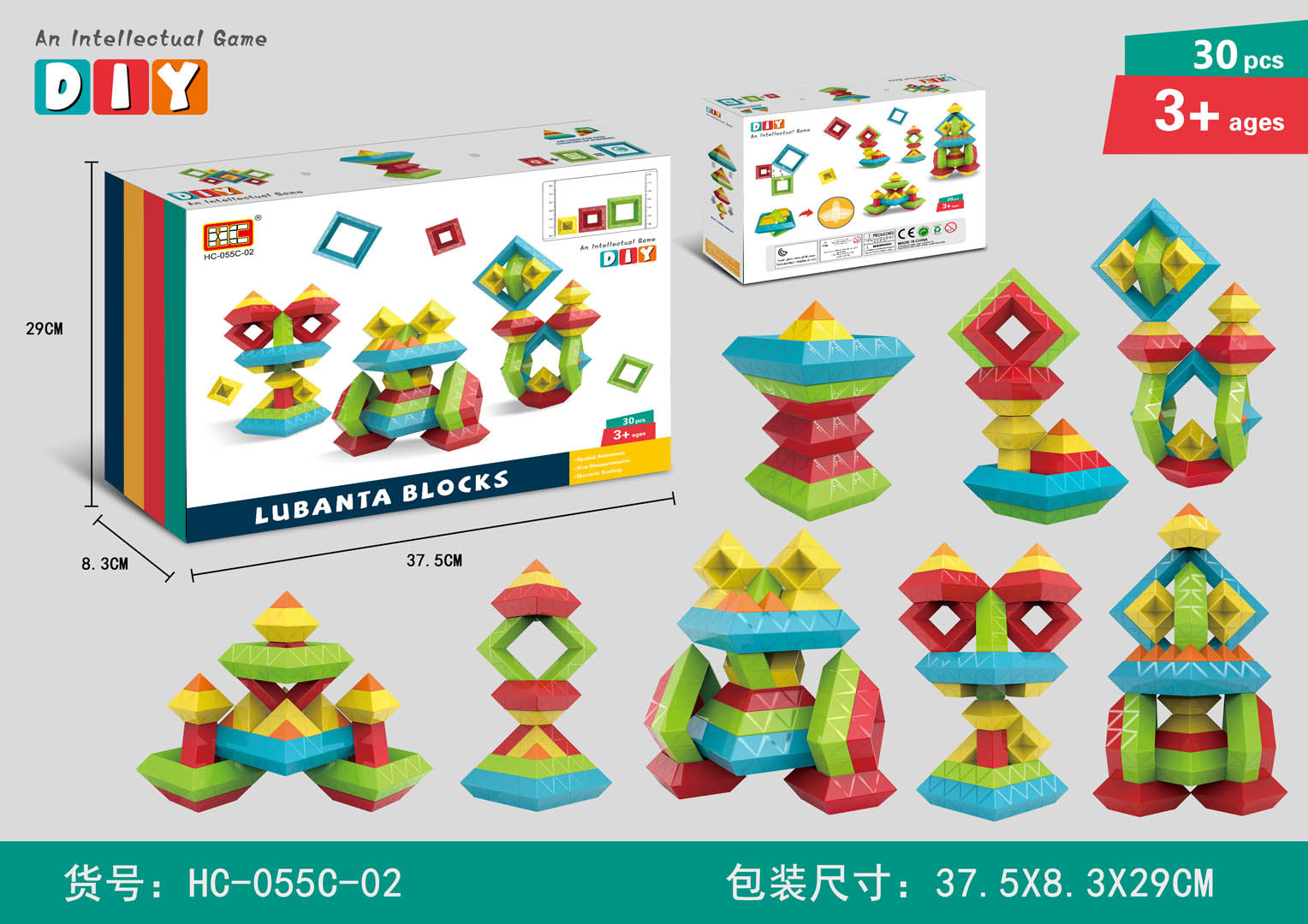 Set of Coloured Shape Stacking Blocks 30el.