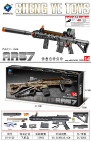AR57 Gel Ball Rifle