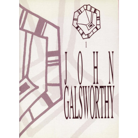 NOBELOVA NAGRADA ZA KNJIŽEVNOST 1932. - SAGA O FORSYTEIMA I./II. - roman - broširan uvez - John Galsworthy