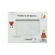 Personalizirani okvir za fotografije    Š151137