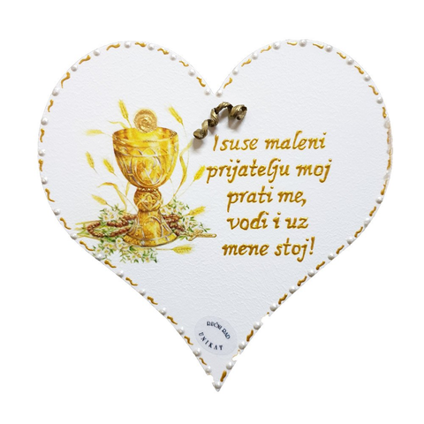 Drveno srce - Uspomena na Prvu Sv. Pričest Isuse maleni …