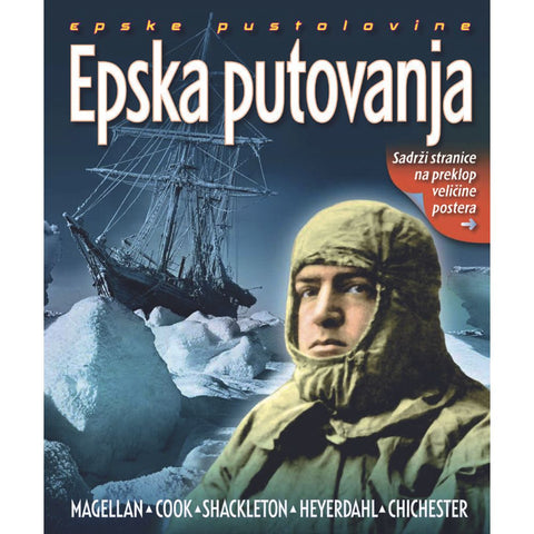 Epske pustolovine Epska putovanja