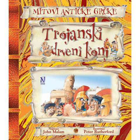 Trojanski drveni konj