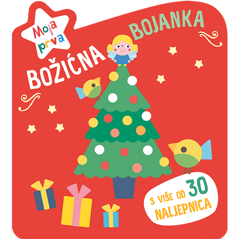 Božićna bojanka: Crvena