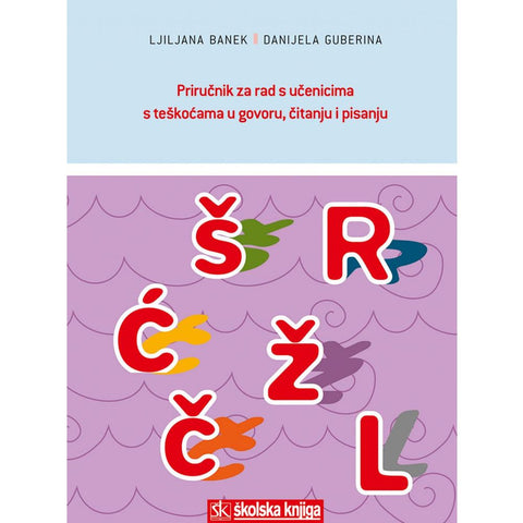 PRIRUČNIK ZA RAD S UČENICIMA S TEŠKOČAMA U GOVORU, ČITANJU I PISANJU - Ljiljana Banek, Danijela Guberina
