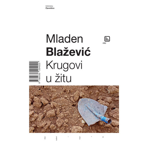 Krugovi u žitu, Blažević, Mladen TVRDI UVEZ