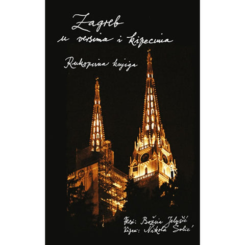 Zagreb u versima i kipecima, Božica Jelušić